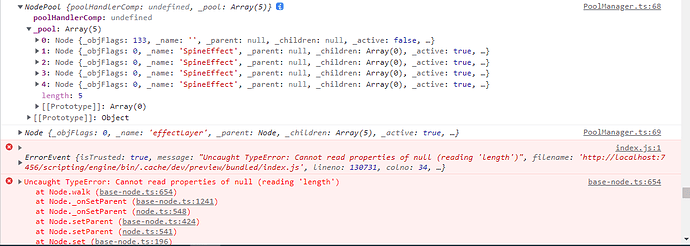 pool里面node的孩子丢失了