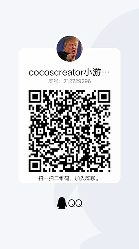 qrcode_1606713242265