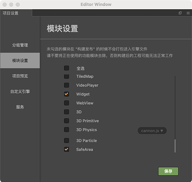 WeChat1eacb4aba66189ef85e2370ea4310a29
