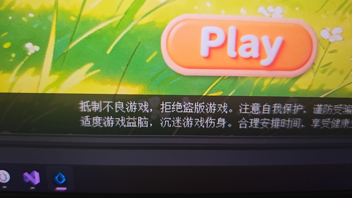 wx_camera_1770901285273