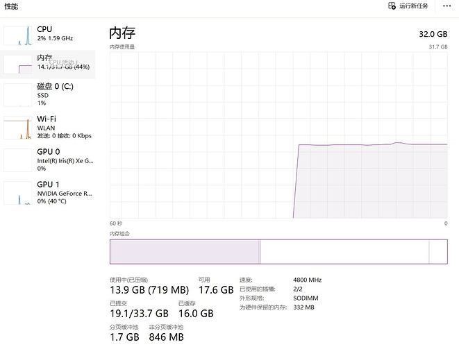 QQ截图20231102160822