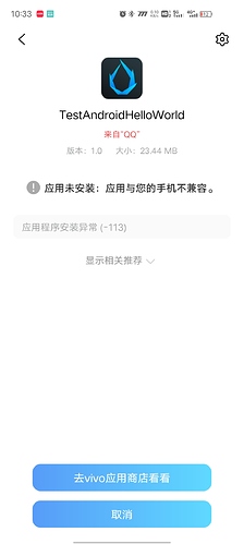 Screenshot_20220510_103304