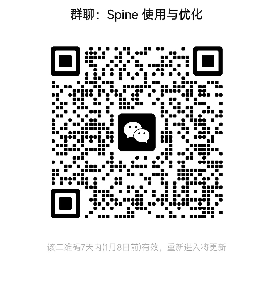 Spine Creator 3 x Cocos spine-creator-3-x-cocos