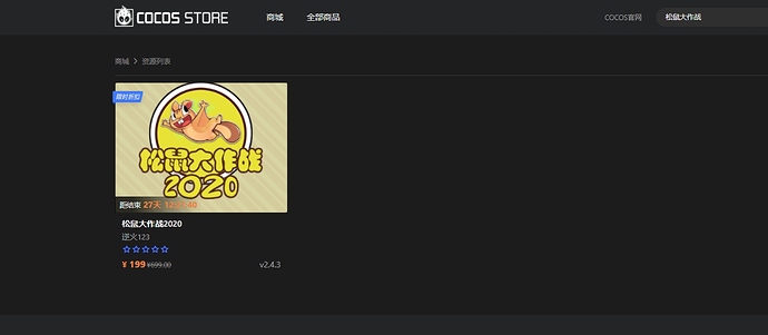 2bc2ff56-875a-41a9-88c9-d4206e5cf539