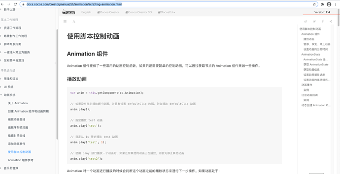 截屏2020-12-07 上午11.55.13