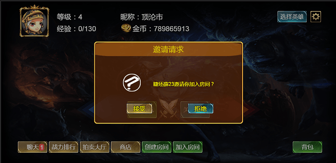 QQ截图20230619113550