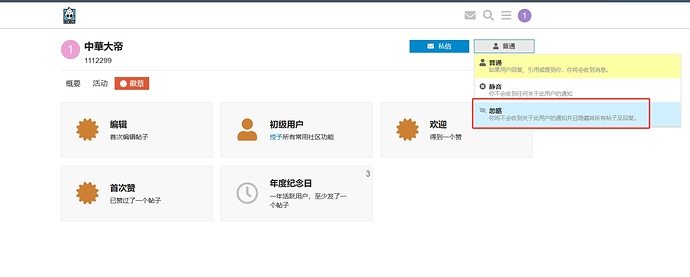 微信截图_20241101100342