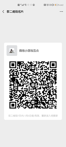 Screenshot_20201229_164220_com.tencent.mm