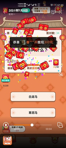 Screenshot_20210707_215548_com.huawei.himovie