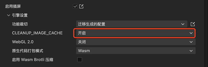 企业微信截图_efbb18a8-468f-4a6b-933e-67462d382c04