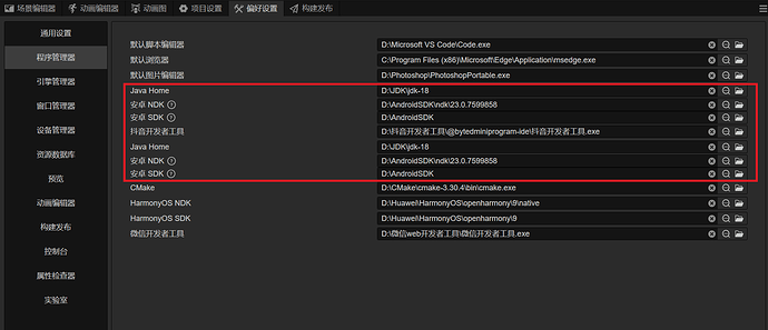 屏幕截图 2024-12-05 085054