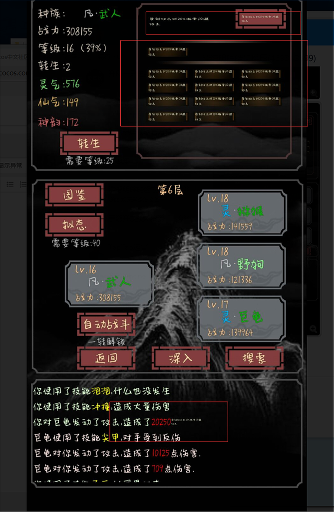 cocoscreator中 label richtext 文本显示异常 - Creator 2.x - Cocos中文社区