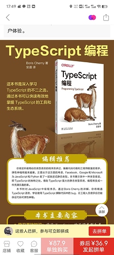 Screenshot_20230920_174905