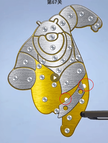 QQ浏览器截图20241216090141