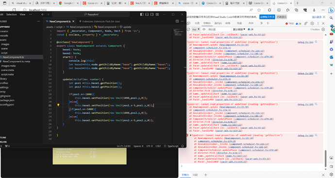 屏幕截图 2023-10-10 204629