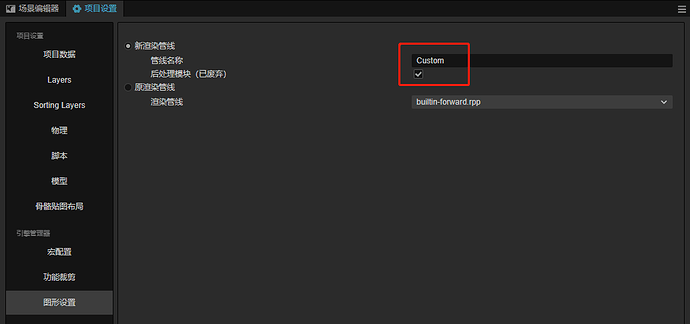 截图_20250318203531