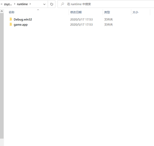 屏幕截图 2023-06-25 094214