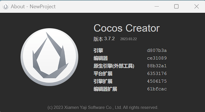 屏幕截图 2023-08-23 161046