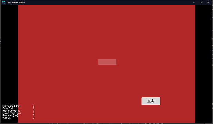 QQ截图20211101145335