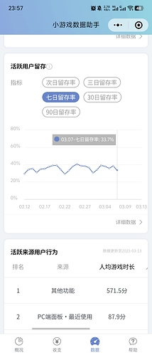 Screenshot_20250314_235713