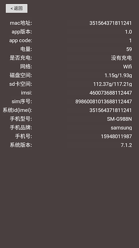 Screenshot_20220914-151745