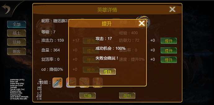 QQ截图20230619105514