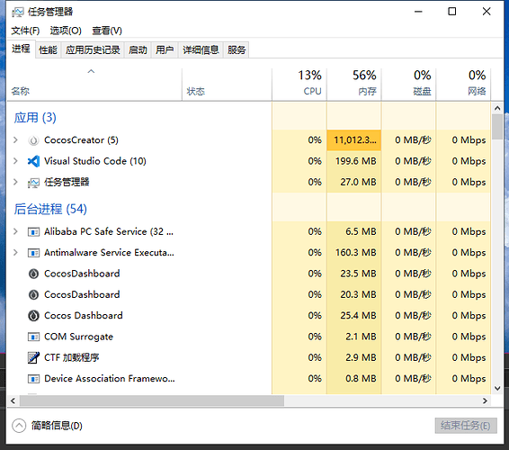 QQ截图20211107082932