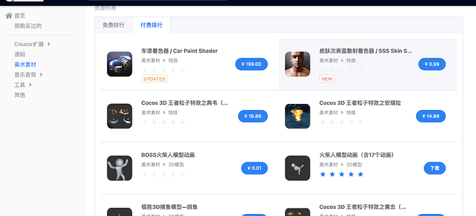 3541644200454_.pic_hd