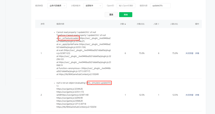 企业微信截图_20210802170014