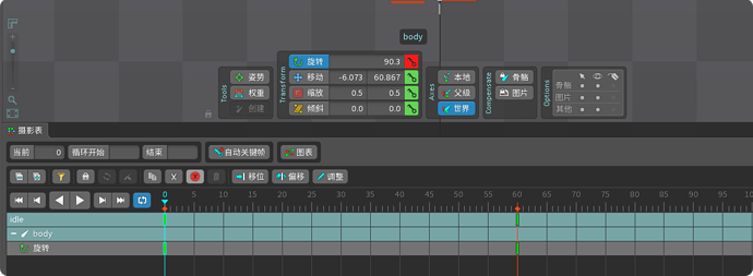 局部截取_20250124_111832