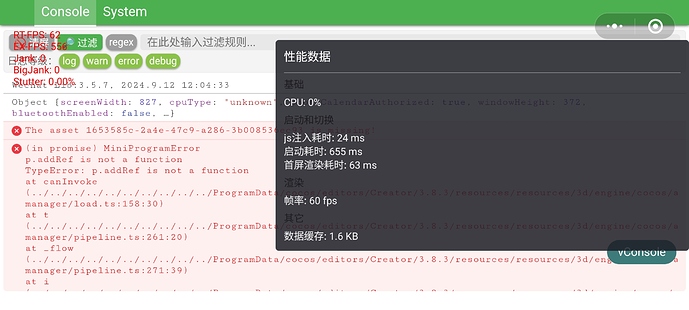 Screenshot_20240916_094813