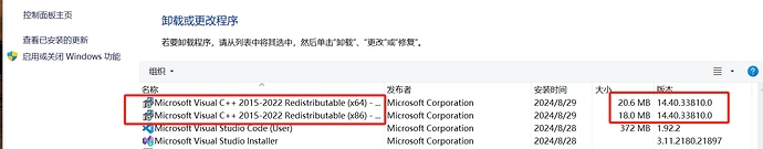 微信截图_20240829204605