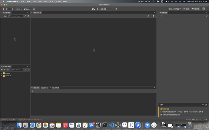 截屏2020-12-20 下午10.49.17
