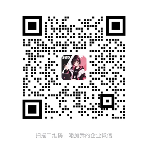 wecom-temp-172485-d2e03b61be038377a39feac81749abd1