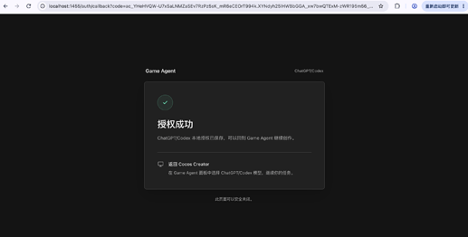 Clipboard_Screenshot_1788834861