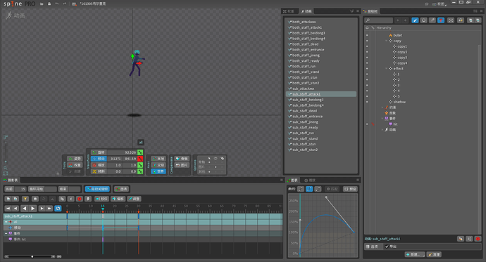 飞书20220110-144254