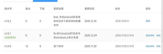 Screenshot_20251210_134535