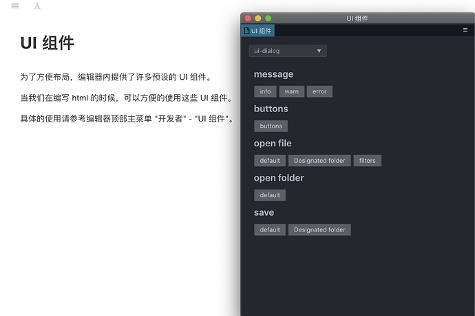 屏幕快照 2020-12-03 上午10.25.49