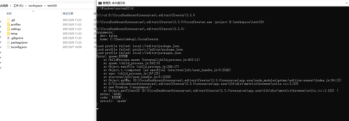 QQ截图20210908120146