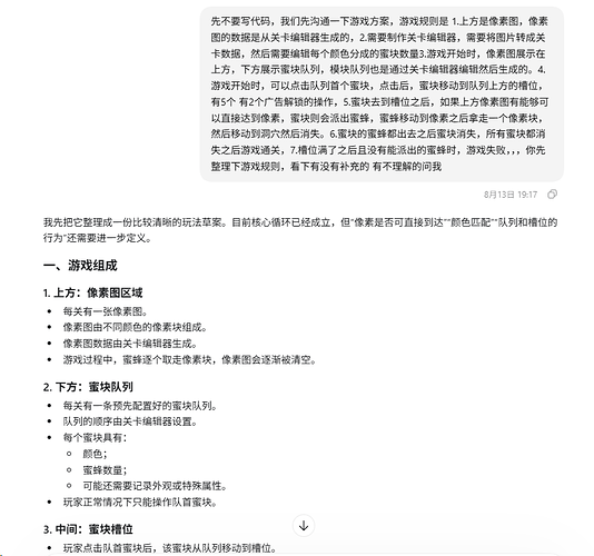 仅供参考