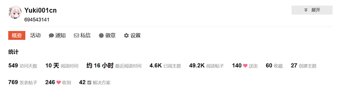 Snipaste_2025-12-19_10-24-44