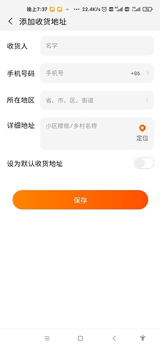 Screenshot_2023-08-03-19-37-56-942_com.taobao.idlefish