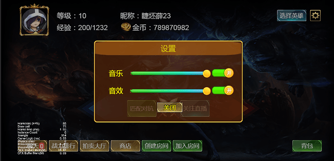 QQ截图20230619105314