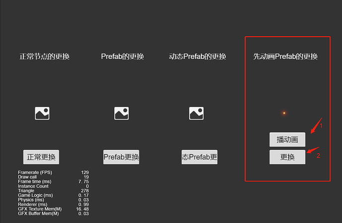 微信截图_20210518135639