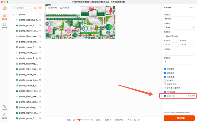 企业微信20260512-123244@2x