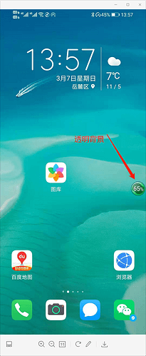 微信图片_20210307140038