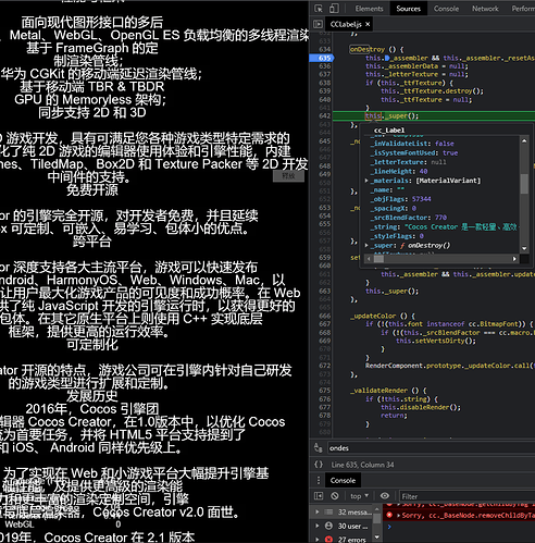 QQ截图20220829214625