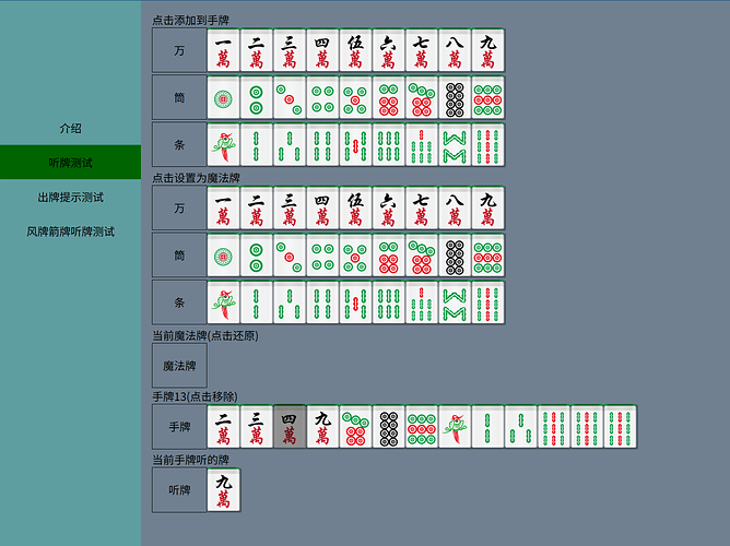 QQ截图20250503204739