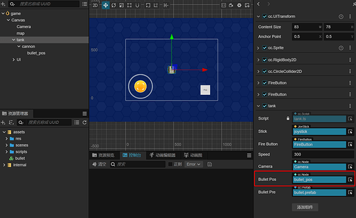 CocosCreator_ub2aj8iNQk