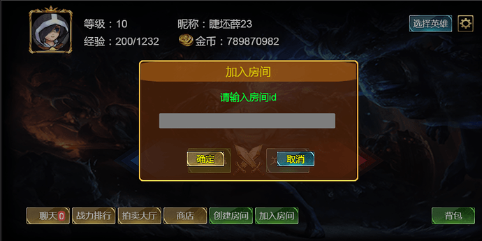 QQ截图20230619121025